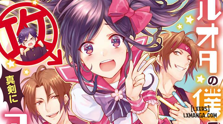 Doruota No Boku Desu Ga Shinken Ni Idol Mezashimasu!?