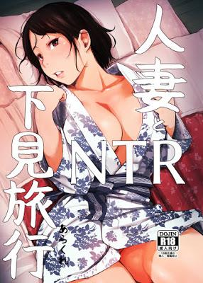 Married Woman And The Ntr Inspection Trip