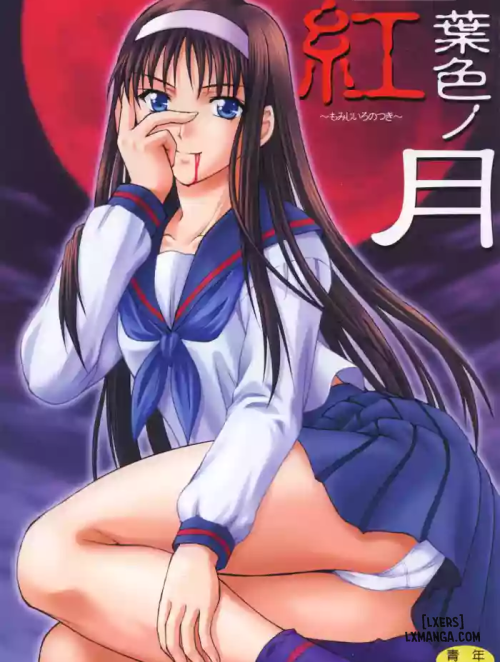 Momijiiro No Tsuki