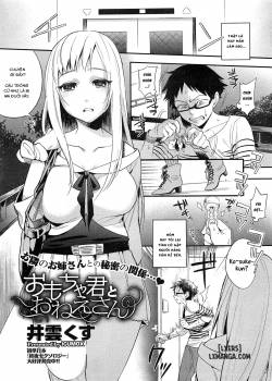 Omocha-Kun To Onee-San