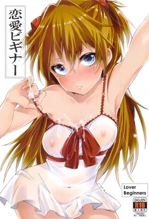 Oneshot Địt Ngon Lành Cành Đào