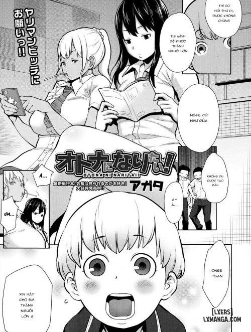 Otona Ni Naritai