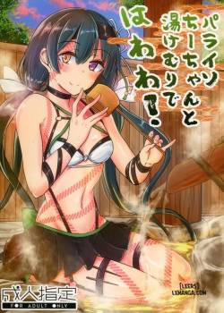 Paraiso Chii-Chan To Yukemuri De Hawawa