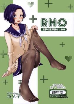 Rinko’s After School Punishment