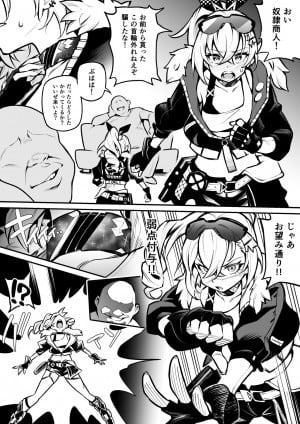Silverwolf-Chan