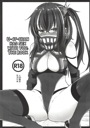U-47-Chan Ga Ecchi Shite Kureru Hon