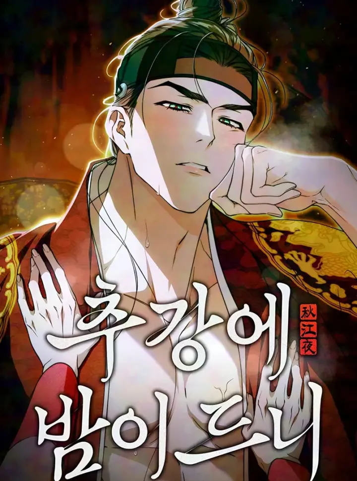 『18+』Khi Đêm Buông Trên Sông Thu