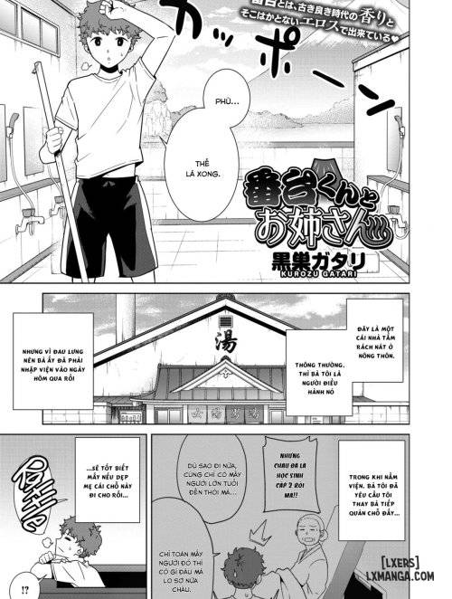 Bath Attendant-Kun And Onee-San