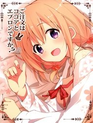 Gochuumon Wa Kokoa To Apron Desu Ka? (Gochuumon Wa Usagi Desu Ka?)