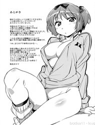 Hibari-Chan No Usui Hon (Senran Kagura)