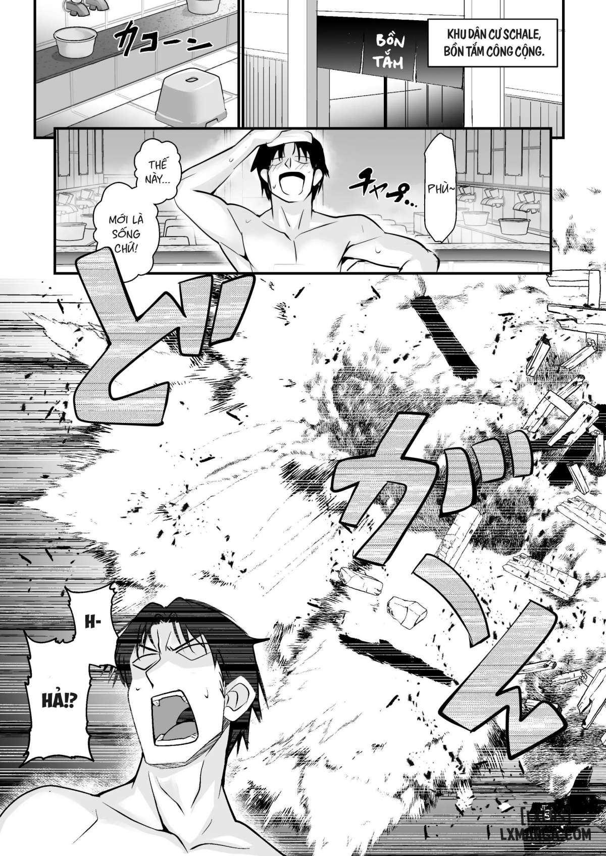 Kosaka Wakamo Wa Aitakutee