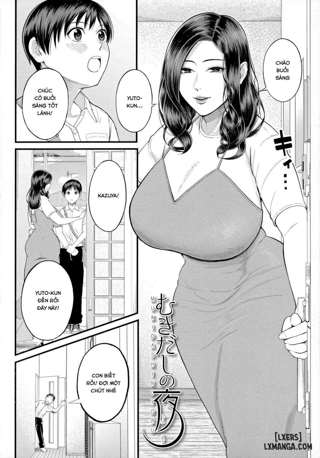 Mukidashi No Yoruu