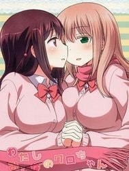 My Sweet Kuro (Saki) [Watashi No Kuro-Chan]