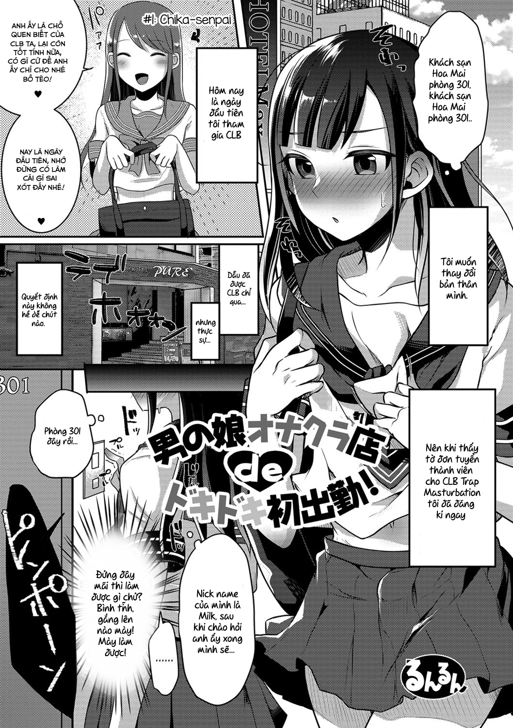 Otokonoko Onacluten De Doki Doki Hatsu Shukkin