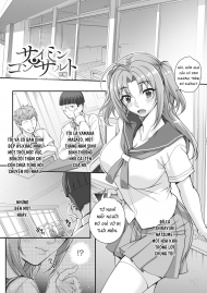 Saimin Konsarutanto Zenpen [サイミンコンサルタント 前編]