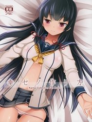 Shiawase No Tukurikata (Kantai Collection, -Kancolle-)