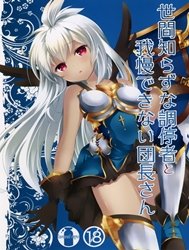 Tìm Hiểu Về Nhân Loại Cùng Singlesingular (Granblue Fantasy)